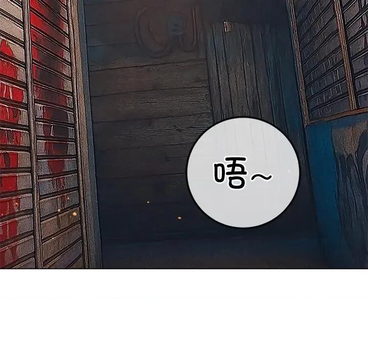 恶女勾勾缠 难缠小恶女-难缠小恶女 第276话 第176页