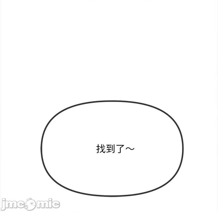 恶女勾勾缠 难缠小恶女-难缠小恶女 第276话 第190页