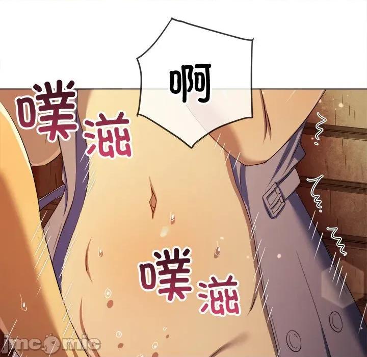 恶女勾勾缠 难缠小恶女-难缠小恶女 第277话 第65页