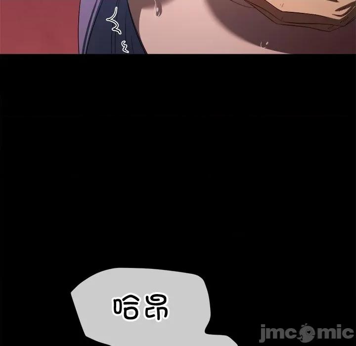 恶女勾勾缠 难缠小恶女-难缠小恶女 第277话 第145页