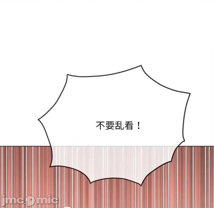 恶女勾勾缠 难缠小恶女279 难缠小恶女 第45页