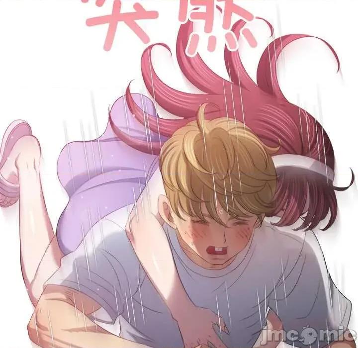 恶女勾勾缠 难缠小恶女279 难缠小恶女 第75页