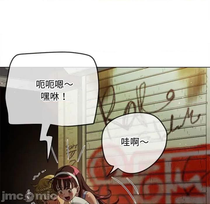 恶女勾勾缠 难缠小恶女279 难缠小恶女 第80页