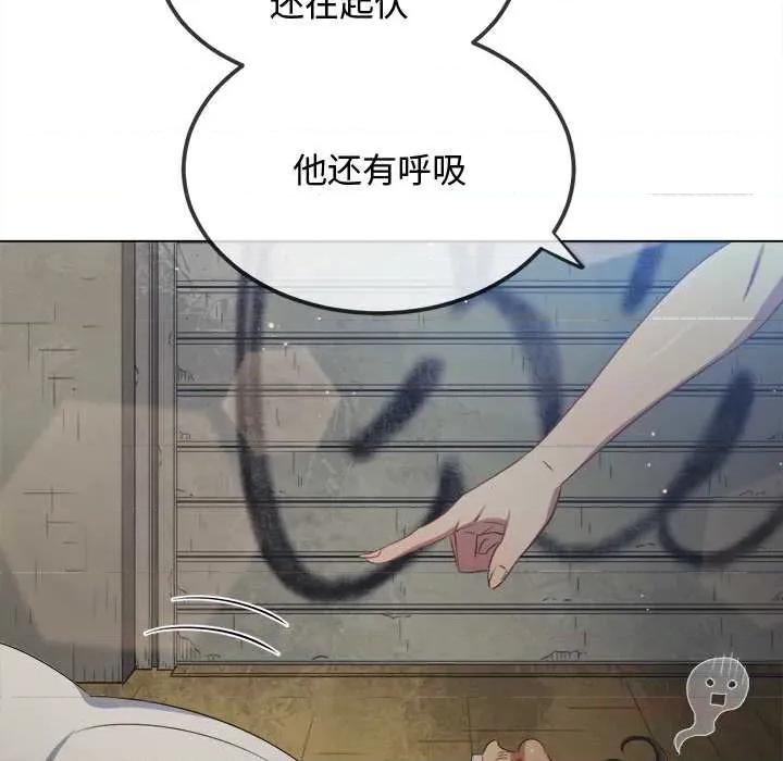 恶女勾勾缠 难缠小恶女279 难缠小恶女 第102页
