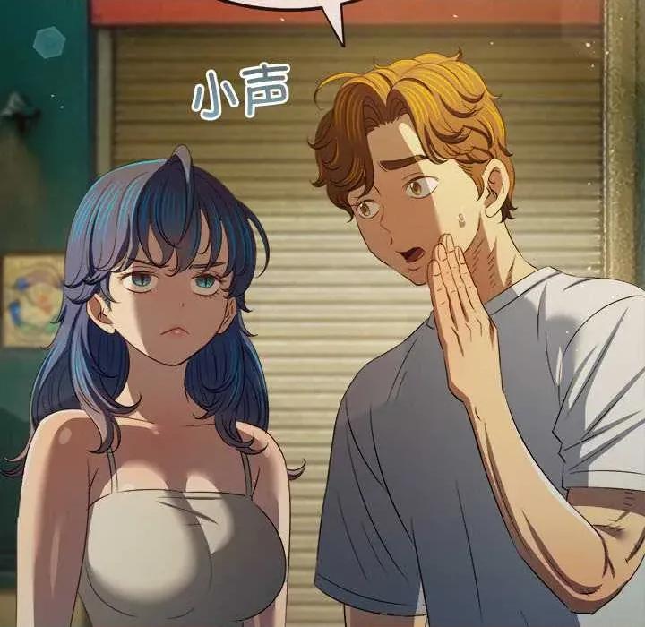 恶女勾勾缠 难缠小恶女279 难缠小恶女 第127页