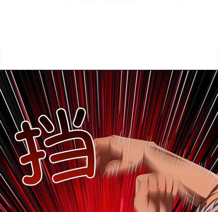恶女勾勾缠 难缠小恶女279 难缠小恶女 第141页