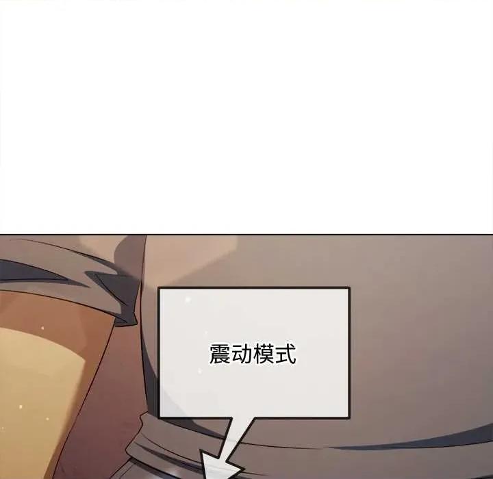 恶女勾勾缠 难缠小恶女280 难缠小恶女 第71页