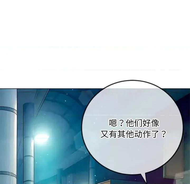 恶女勾勾缠 难缠小恶女280 难缠小恶女 第96页