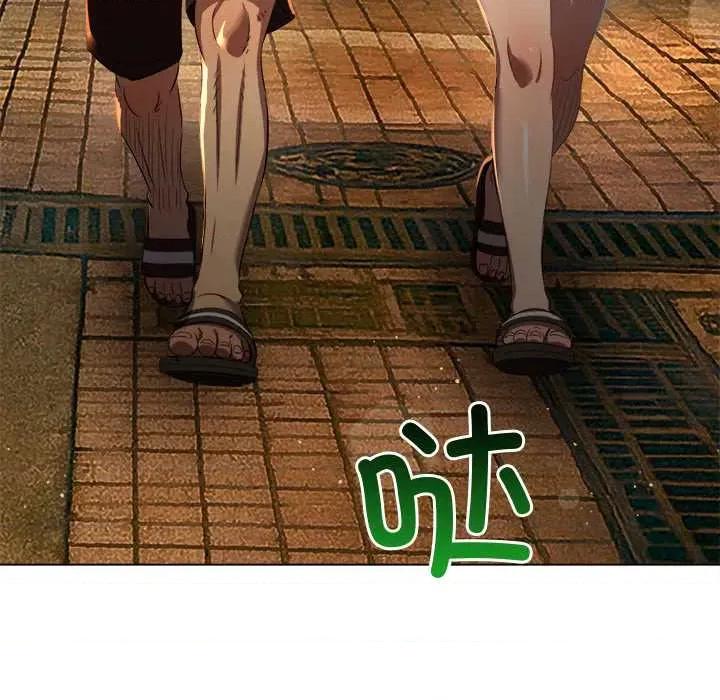 恶女勾勾缠 难缠小恶女280 难缠小恶女 第101页