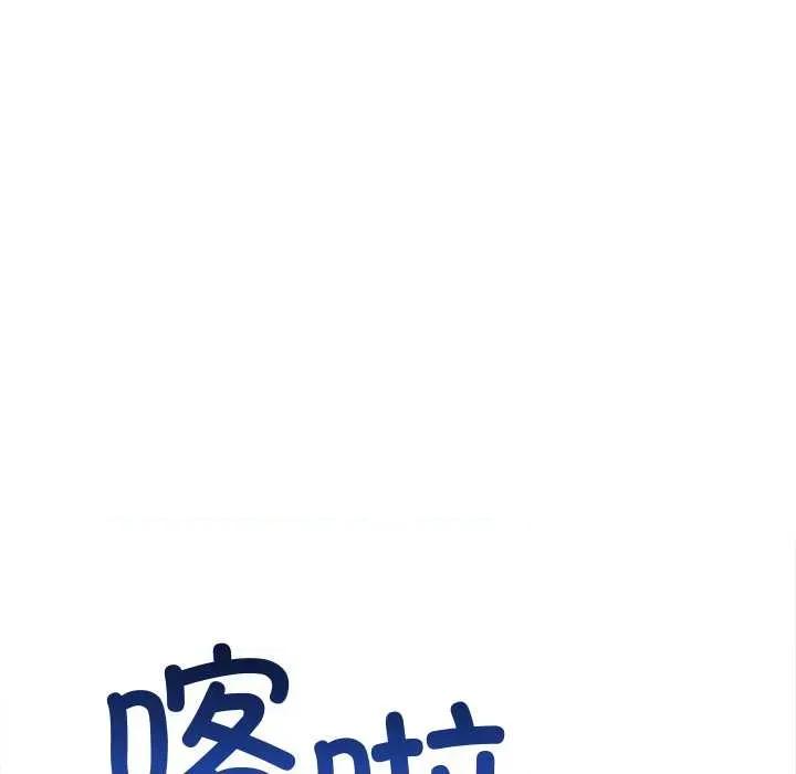 恶女勾勾缠 难缠小恶女280 难缠小恶女 第106页