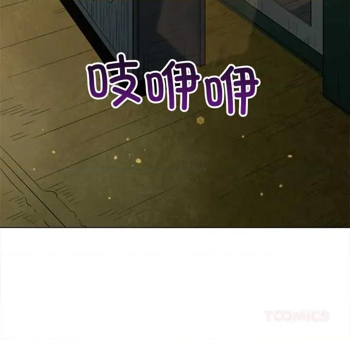 恶女勾勾缠 难缠小恶女280 难缠小恶女 第108页
