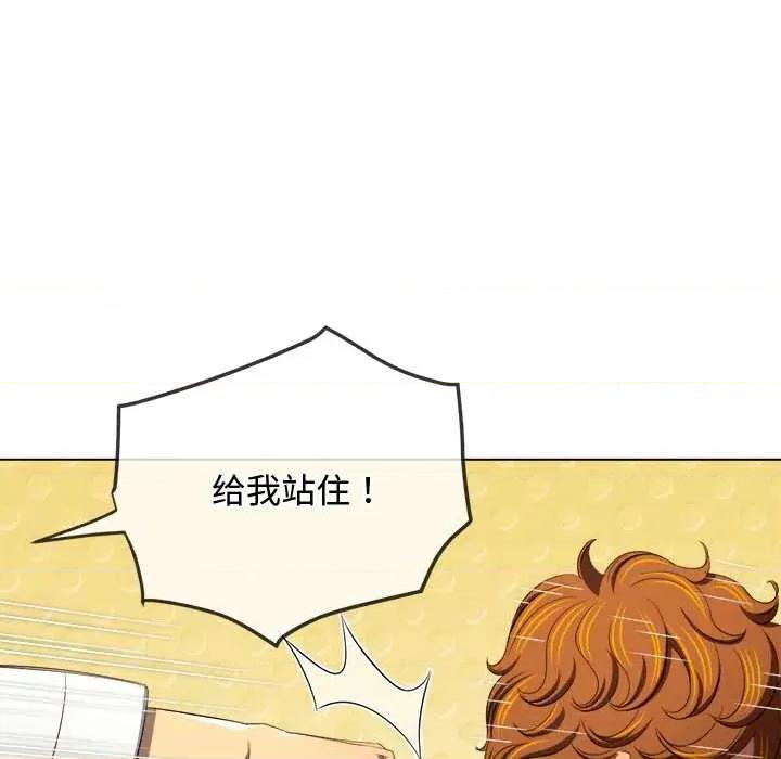 恶女勾勾缠 难缠小恶女280 难缠小恶女 第121页