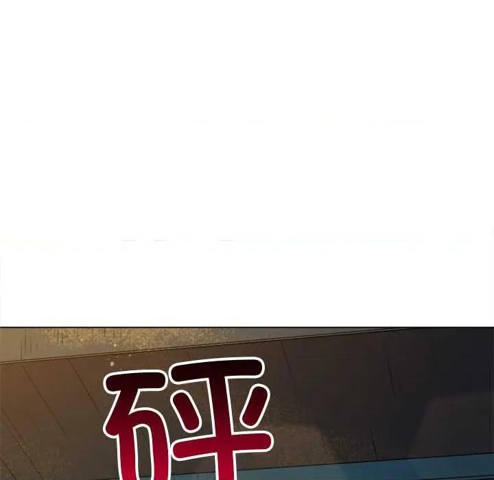 恶女勾勾缠 难缠小恶女280 难缠小恶女 第129页