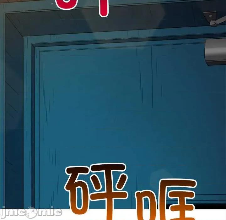 恶女勾勾缠 难缠小恶女280 难缠小恶女 第130页