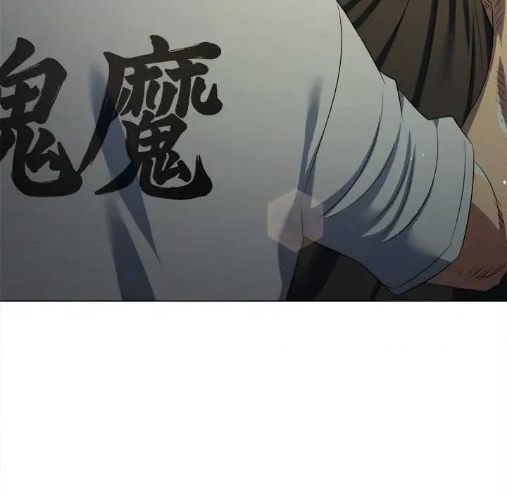 恶女勾勾缠 难缠小恶女280 难缠小恶女 第146页