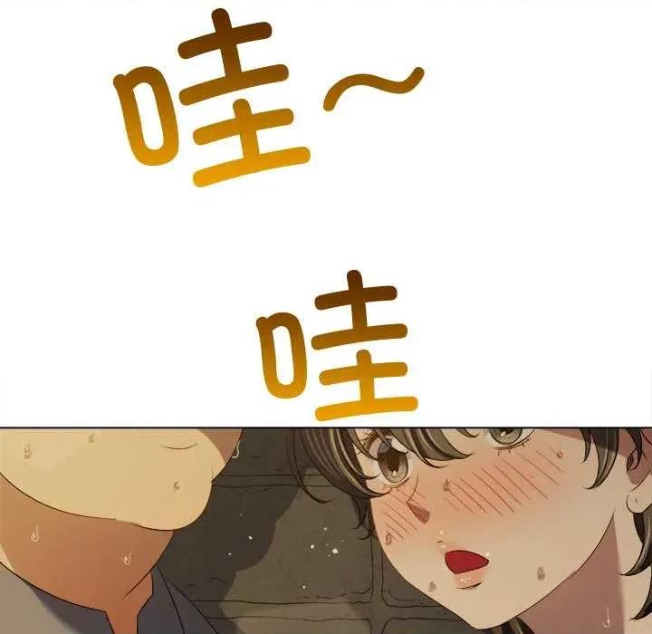 恶女勾勾缠 难缠小恶女280 难缠小恶女 第147页