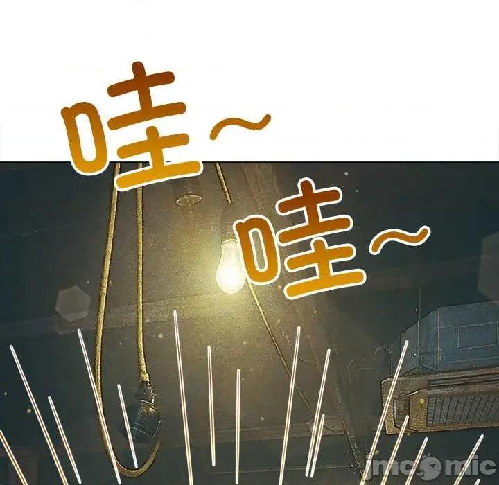 恶女勾勾缠 难缠小恶女280 难缠小恶女 第155页