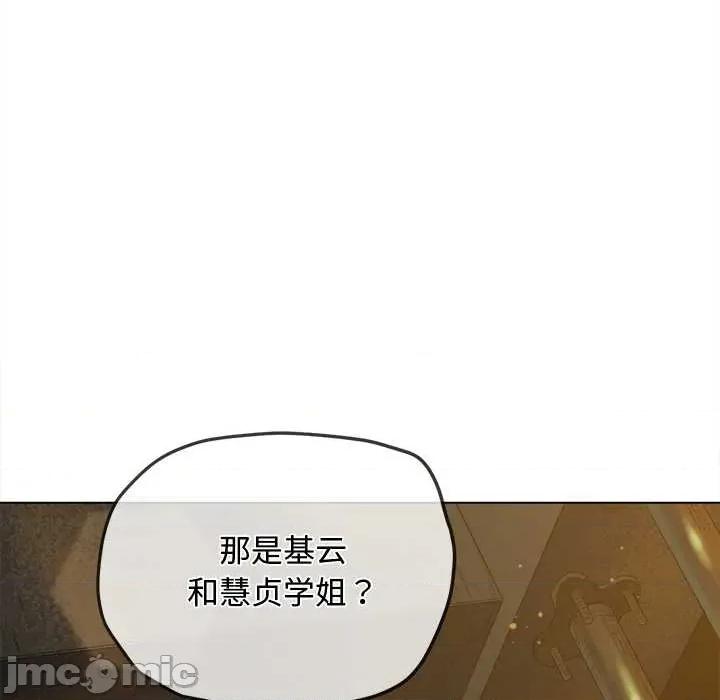 恶女勾勾缠 难缠小恶女280 难缠小恶女 第160页