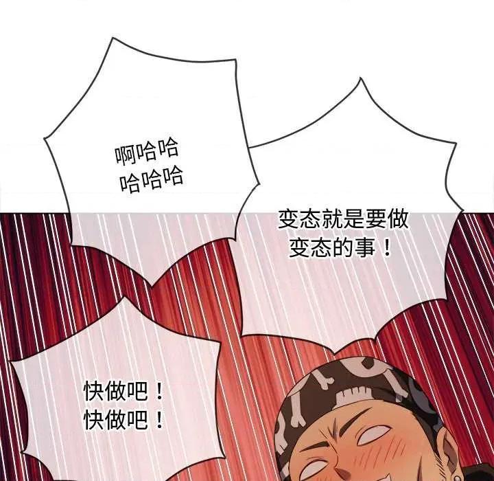 恶女勾勾缠 难缠小恶女280 难缠小恶女 第164页