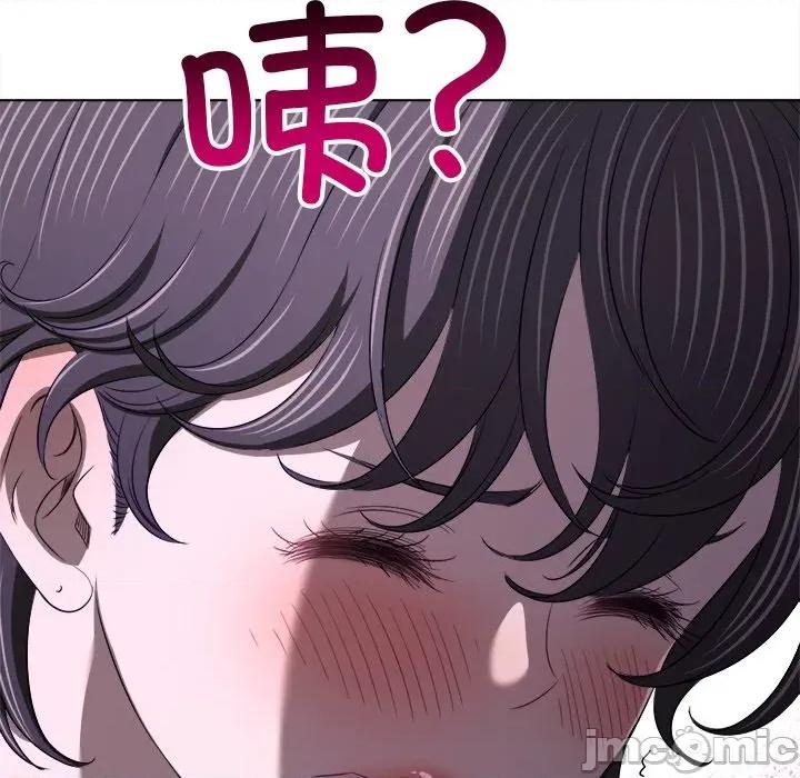 恶女勾勾缠 难缠小恶女-难缠小恶女 第283话 第10页