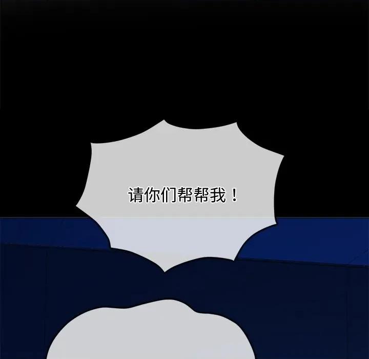 恶女勾勾缠 难缠小恶女-难缠小恶女 第283话 第36页