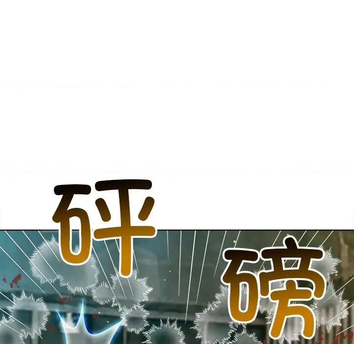 恶女勾勾缠 难缠小恶女-难缠小恶女 第283话 第53页