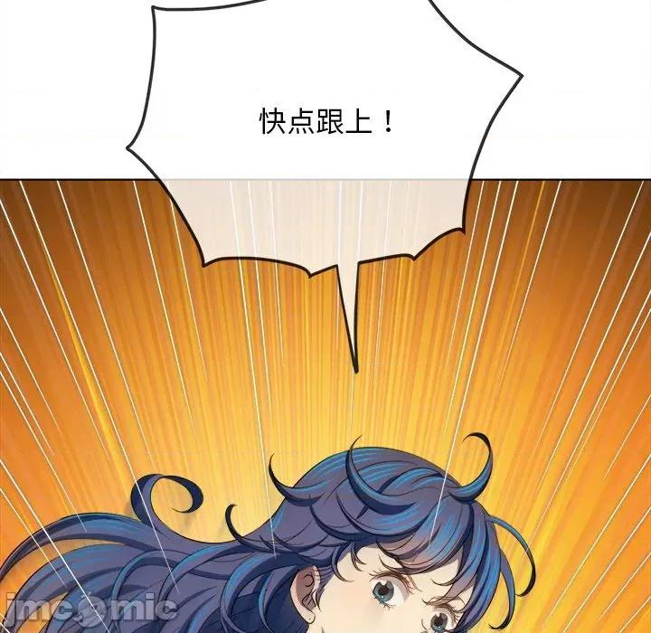 恶女勾勾缠 难缠小恶女-难缠小恶女 第283话 第60页