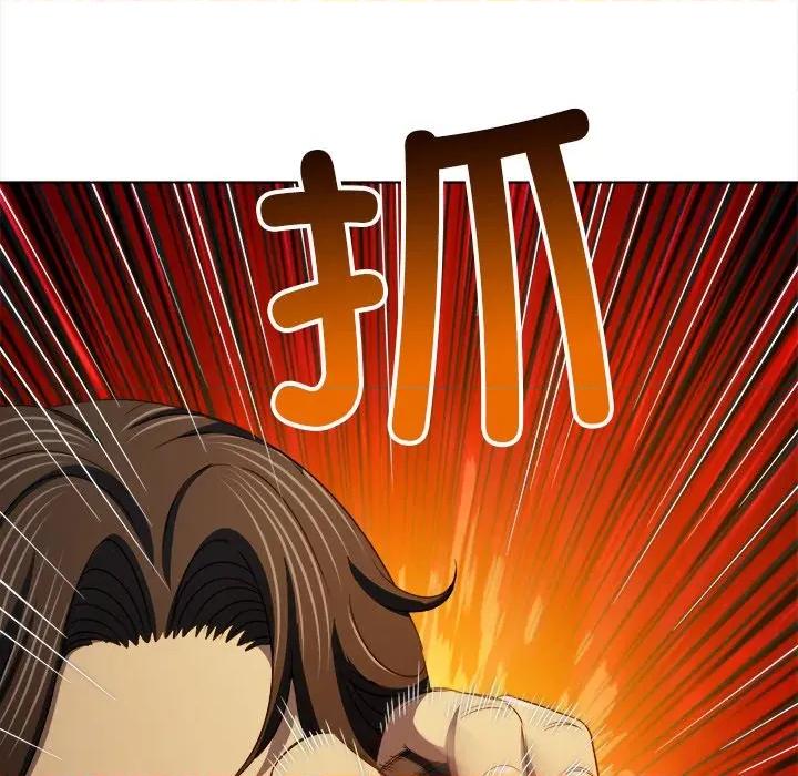 恶女勾勾缠 难缠小恶女-难缠小恶女 第283话 第64页