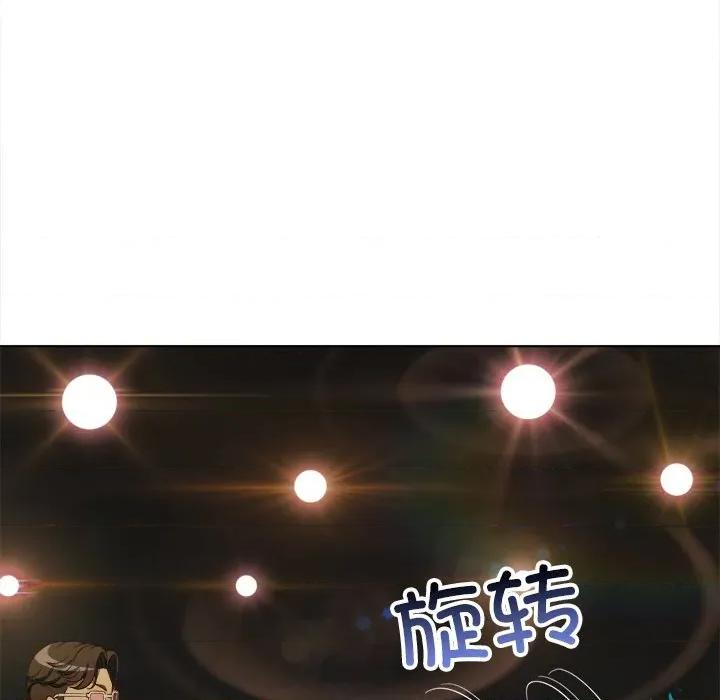 恶女勾勾缠 难缠小恶女-难缠小恶女 第283话 第67页
