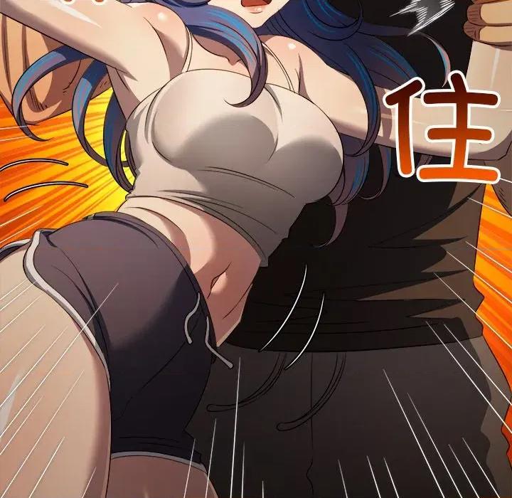 恶女勾勾缠 难缠小恶女-难缠小恶女 第283话 第74页