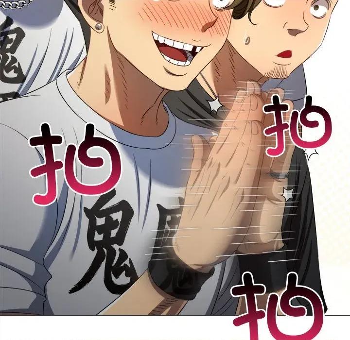 恶女勾勾缠 难缠小恶女-难缠小恶女 第283话 第127页