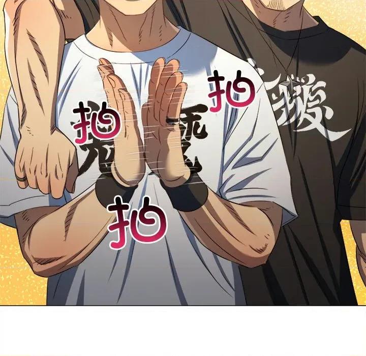 恶女勾勾缠 难缠小恶女-难缠小恶女 第283话 第136页