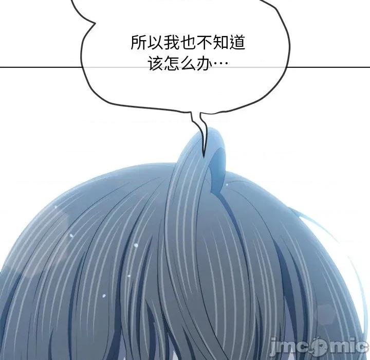恶女勾勾缠 难缠小恶女-难缠小恶女 第283话 第150页