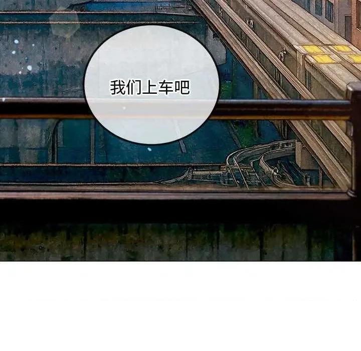 恶女勾勾缠 难缠小恶女284 难缠小恶女 第6页