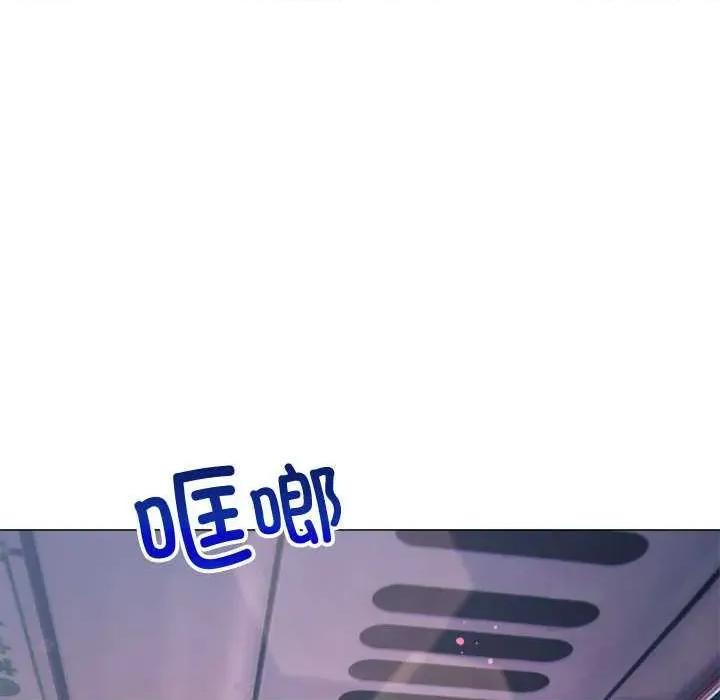 恶女勾勾缠 难缠小恶女284 难缠小恶女 第7页