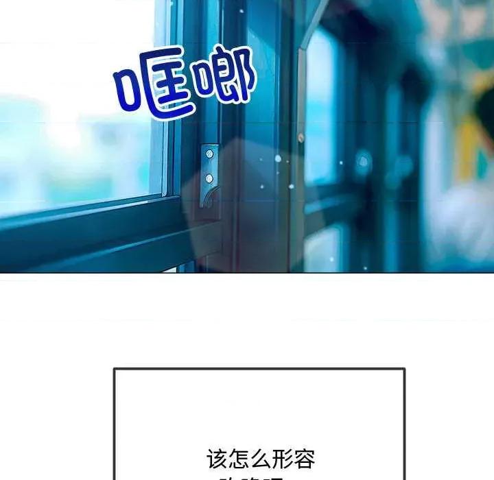恶女勾勾缠 难缠小恶女284 难缠小恶女 第11页