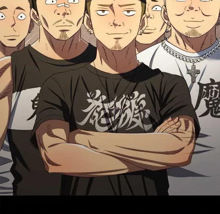 恶女勾勾缠 难缠小恶女284 难缠小恶女 第23页