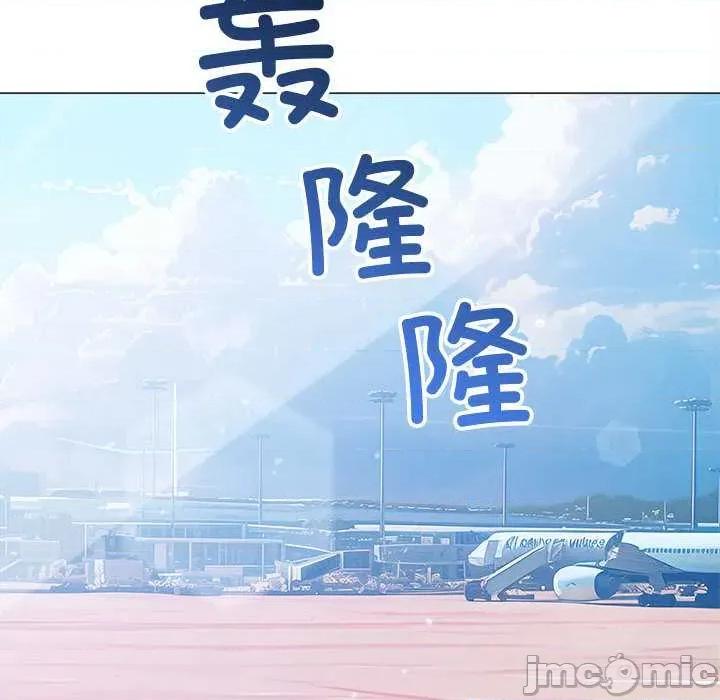 恶女勾勾缠 难缠小恶女284 难缠小恶女 第55页
