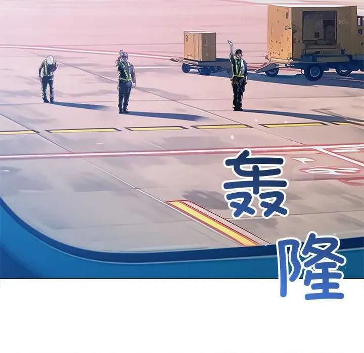恶女勾勾缠 难缠小恶女284 难缠小恶女 第56页