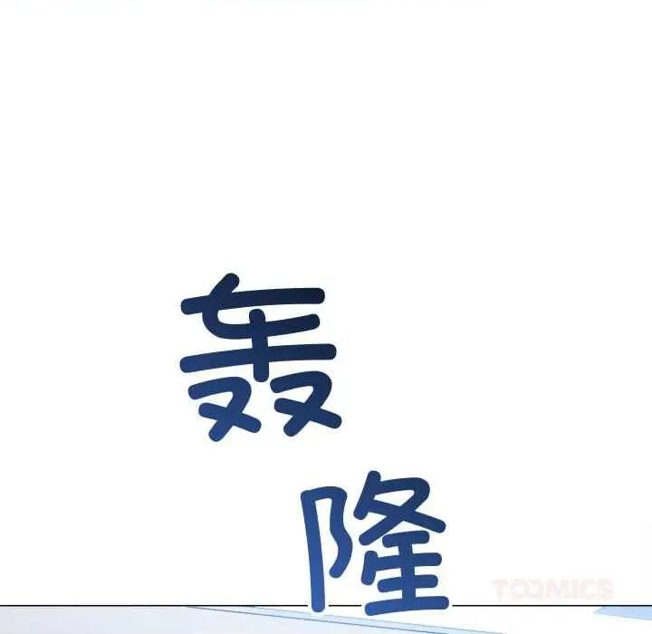 恶女勾勾缠 难缠小恶女284 难缠小恶女 第57页