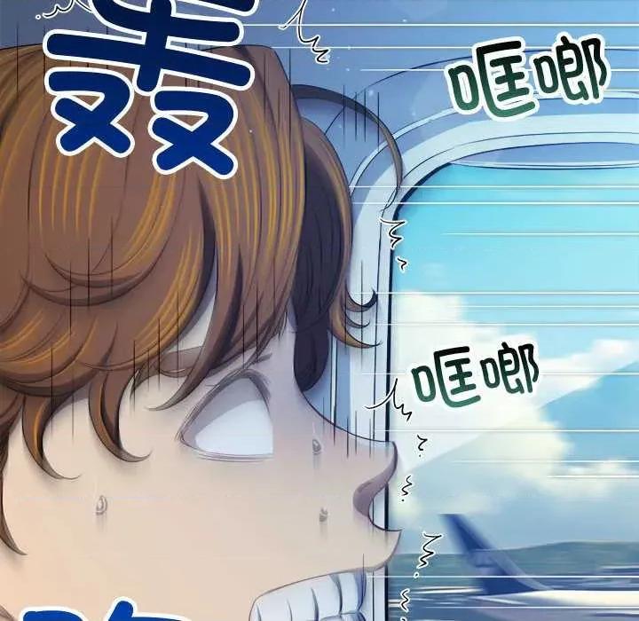 恶女勾勾缠 难缠小恶女284 难缠小恶女 第74页