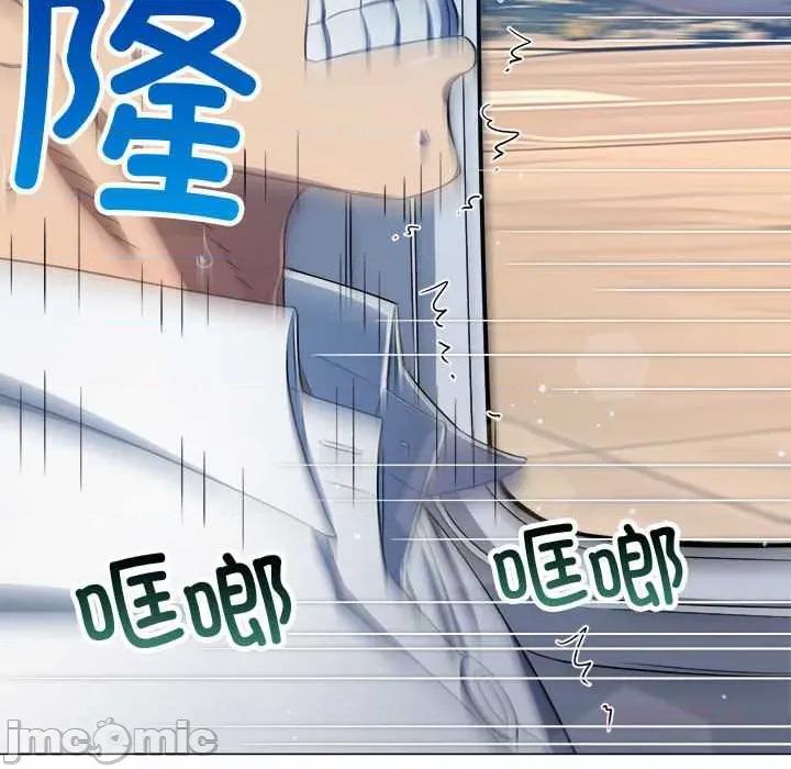 恶女勾勾缠 难缠小恶女284 难缠小恶女 第75页