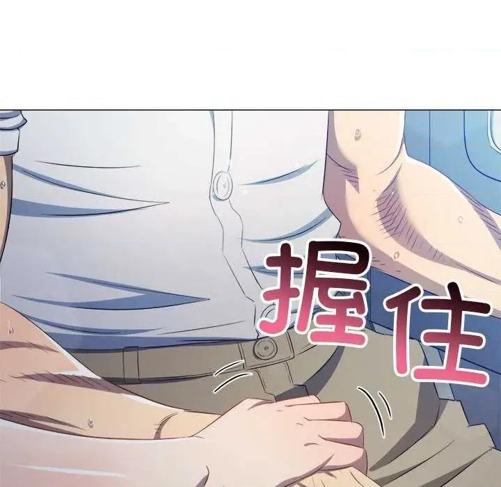 恶女勾勾缠 难缠小恶女284 难缠小恶女 第77页
