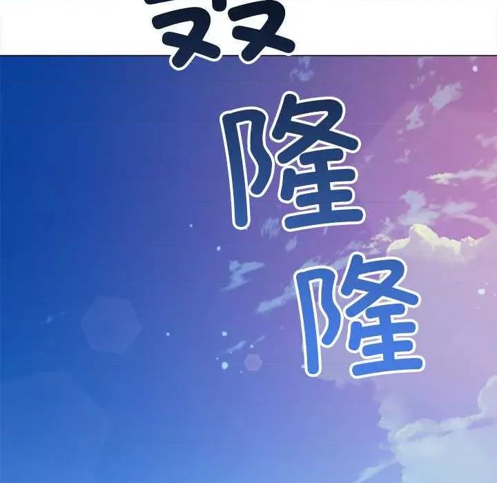 恶女勾勾缠 难缠小恶女284 难缠小恶女 第83页