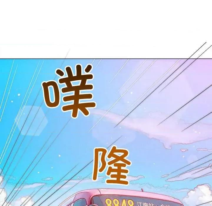 恶女勾勾缠 难缠小恶女284 难缠小恶女 第88页
