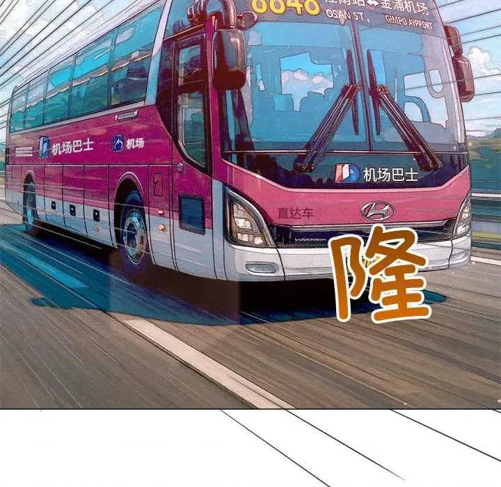 恶女勾勾缠 难缠小恶女284 难缠小恶女 第89页