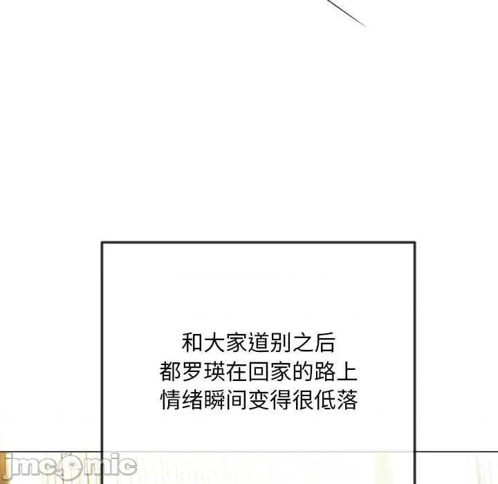恶女勾勾缠 难缠小恶女284 难缠小恶女 第90页
