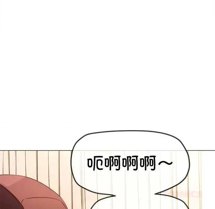 恶女勾勾缠 难缠小恶女284 难缠小恶女 第93页