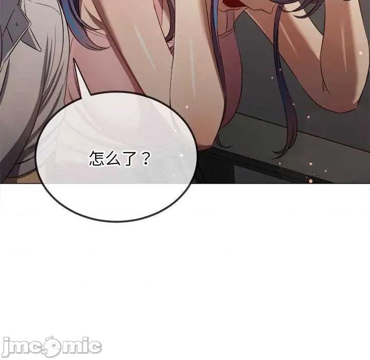 恶女勾勾缠 难缠小恶女284 难缠小恶女 第95页