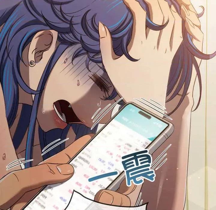 恶女勾勾缠 难缠小恶女284 难缠小恶女 第106页
